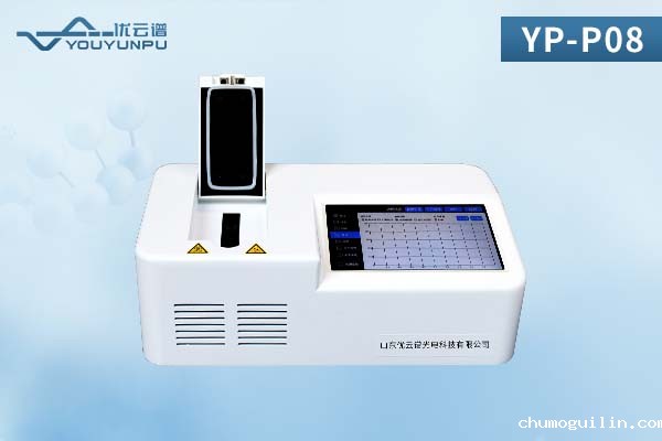 YP-P08.jpg YP-P08.jpg