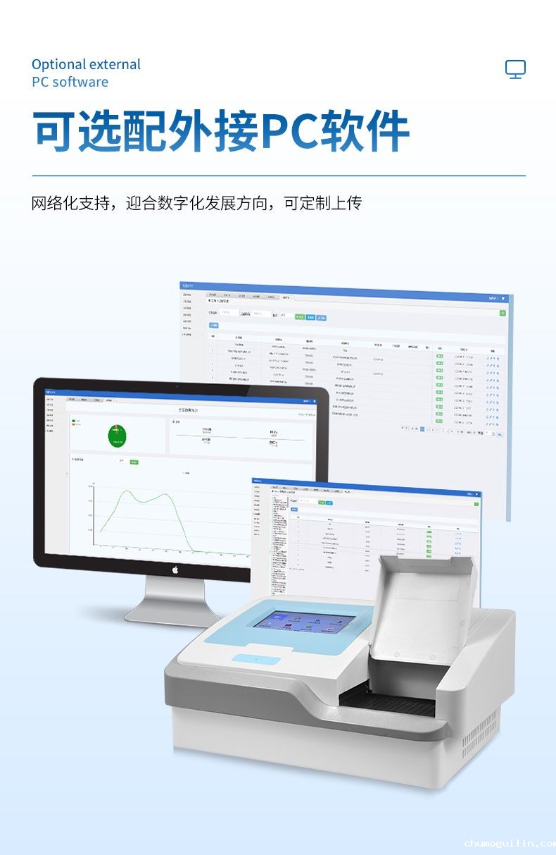 酶标仪_09_790x1213