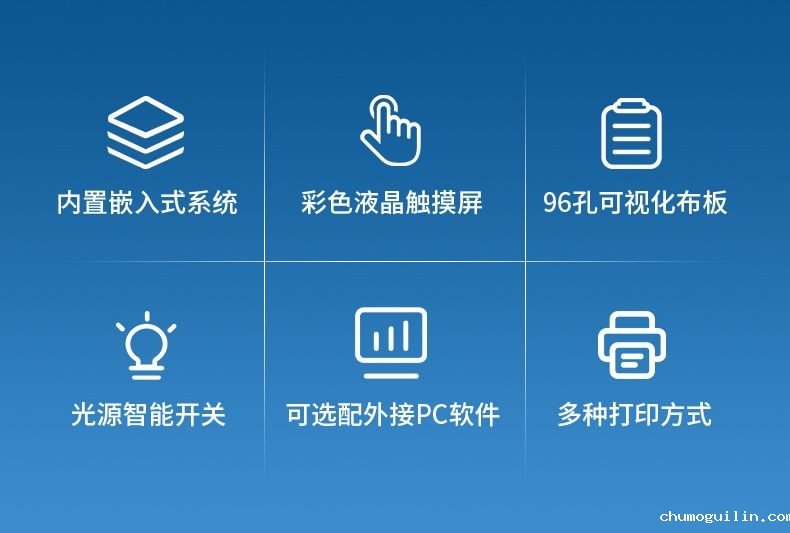 酶标仪_02_790x533