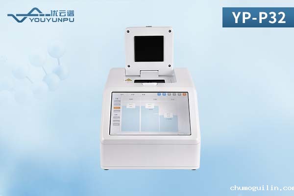 PCR仪器