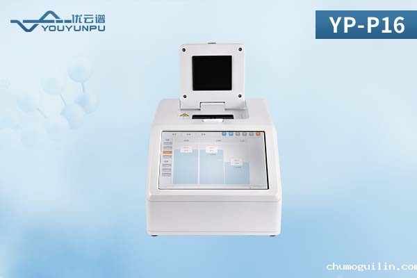 荧光定量PCR检测仪：高精准检测的必备利器