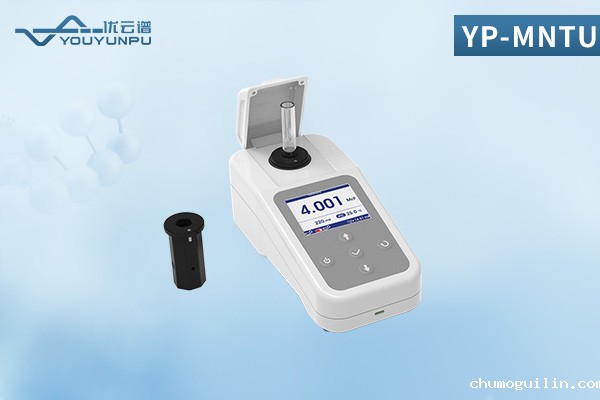 麦氏浊度计