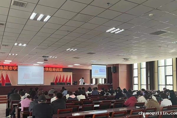 永城-min 永城-min