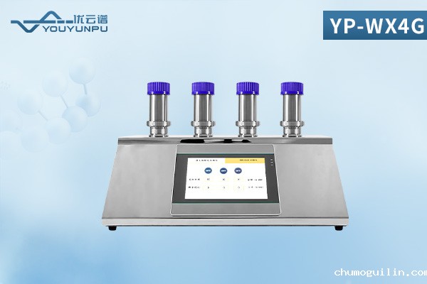 智能微生物限度仪