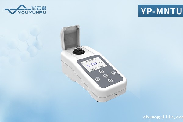 麦氏浊度计